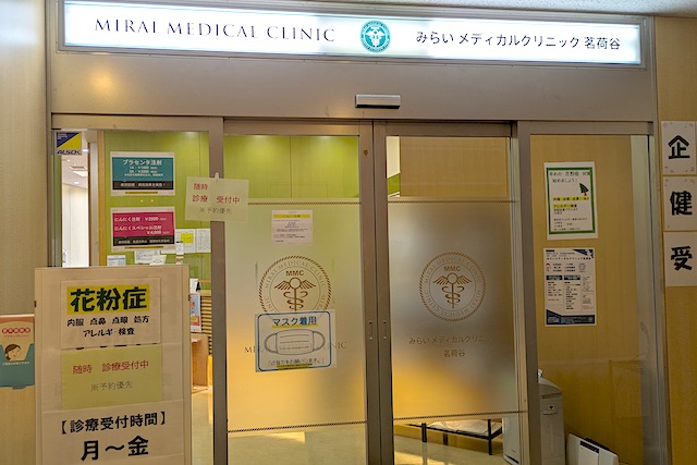 医院入口